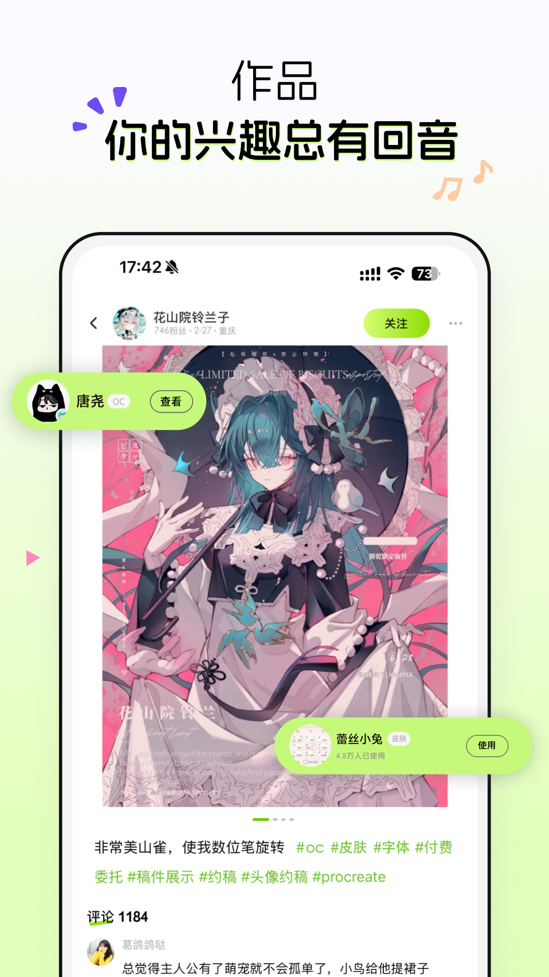 小侃星球展示图3