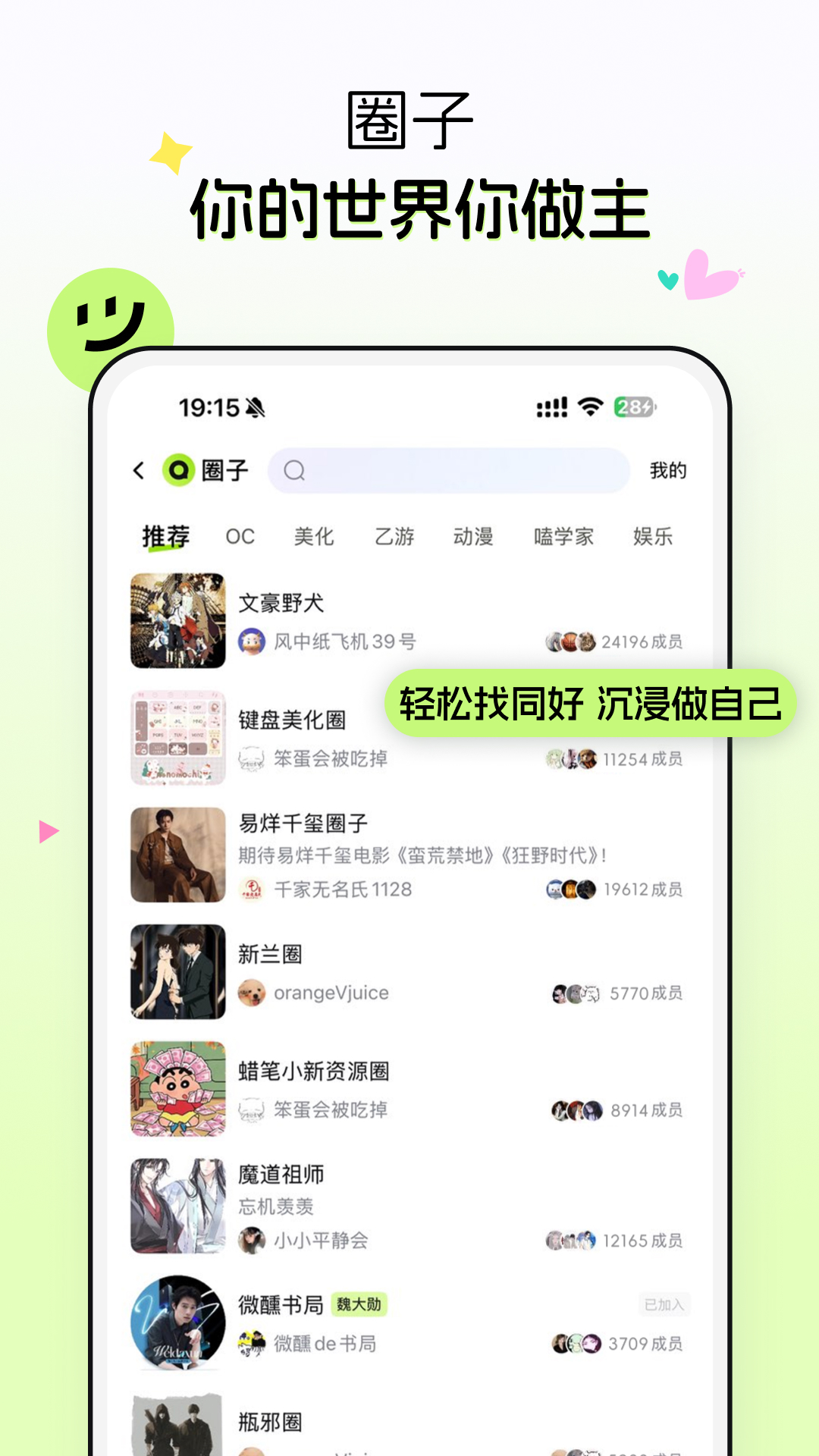 小侃星球展示图2
