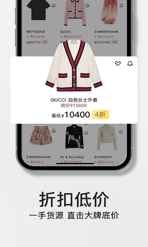 FancyGo app展示图2