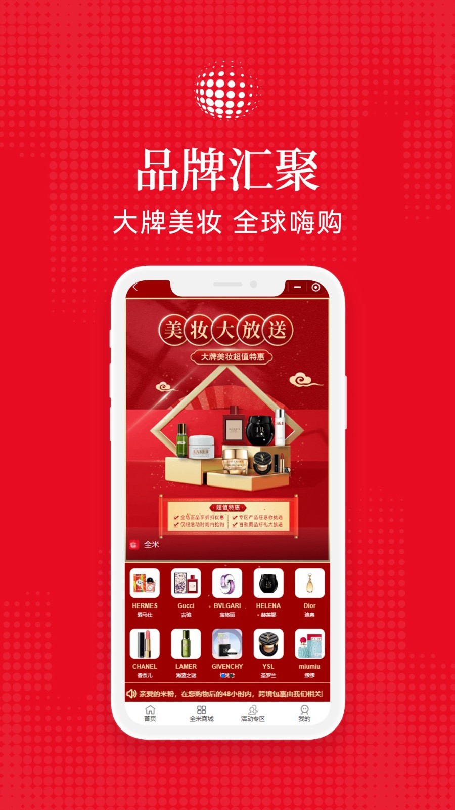 全米展示图4