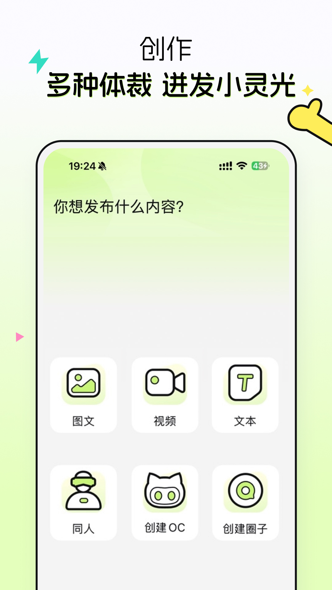 小侃星球展示图4