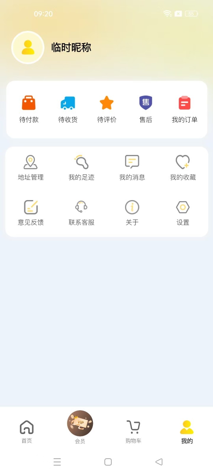 九牛商城展示图4