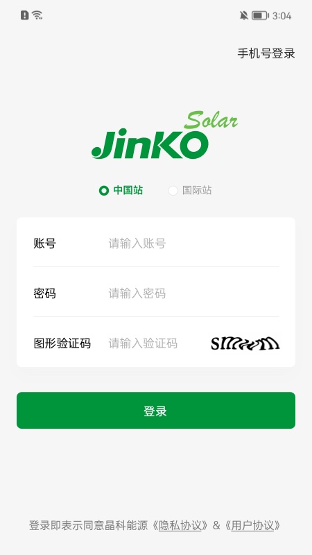晶智云展示图1