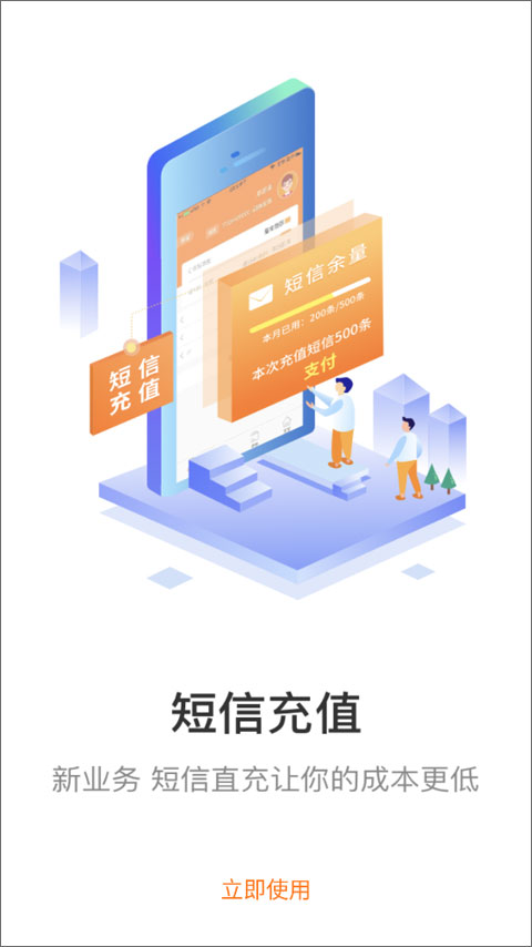 妈妈驿站app展示图3