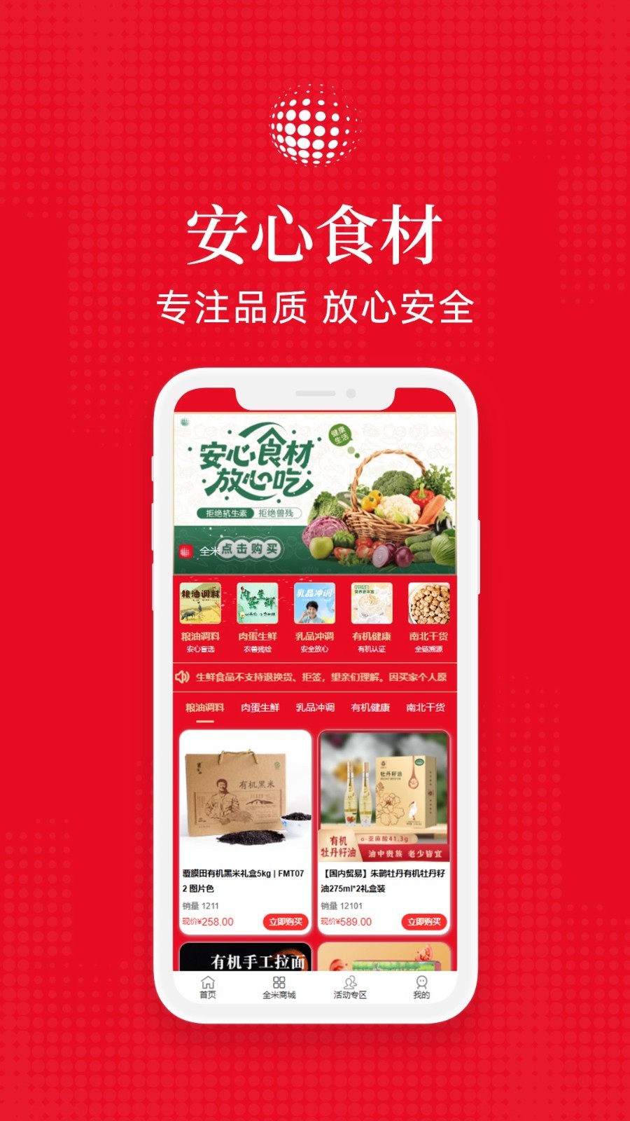 全米展示图3