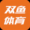 双鱼智能发球机app