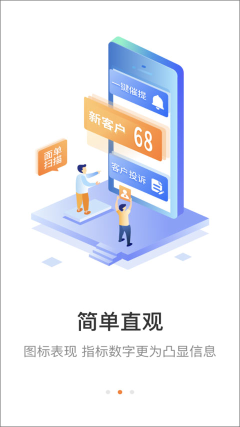 妈妈驿站app展示图2
