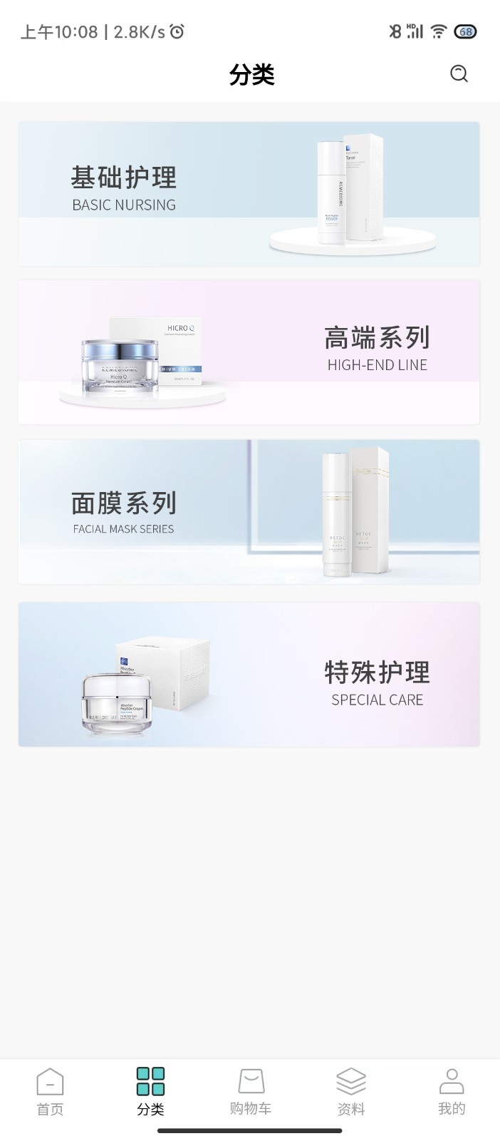德特来都app展示图2