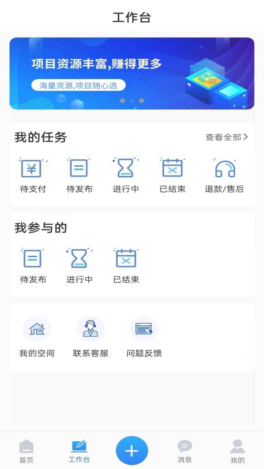 投手app展示图2