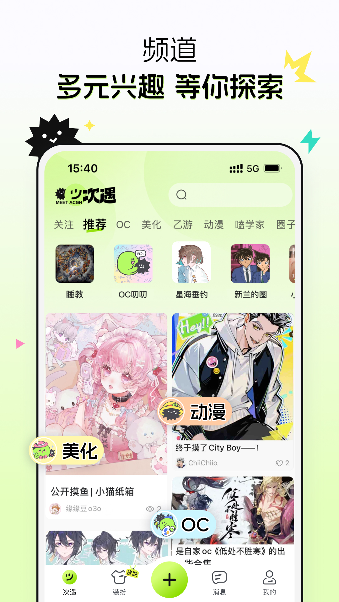 小侃星球展示图1