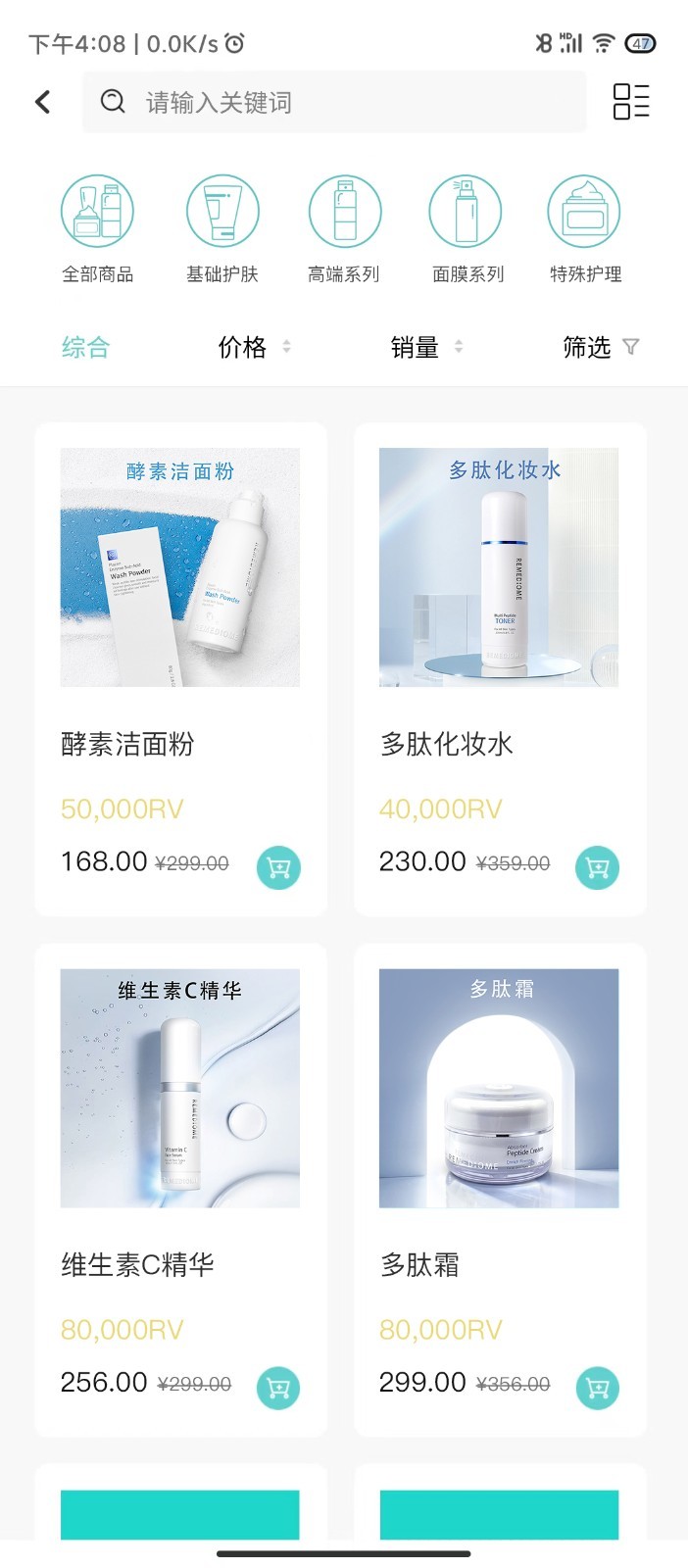 德特来都app展示图3