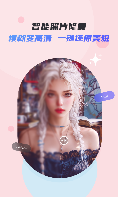佐糖app展示图3