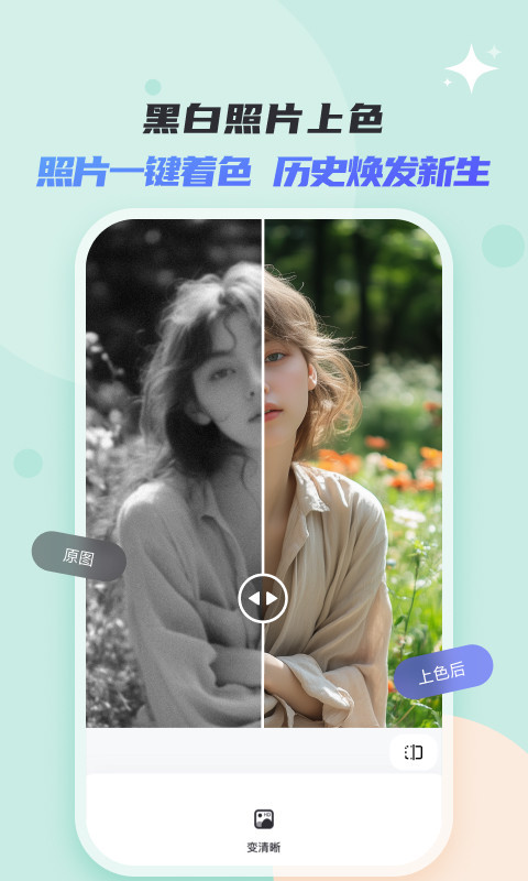 佐糖app展示图4