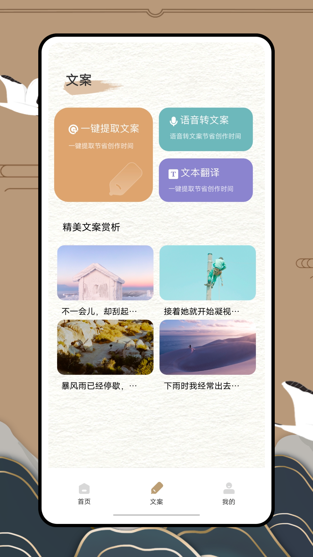 anyview阅读展示图2