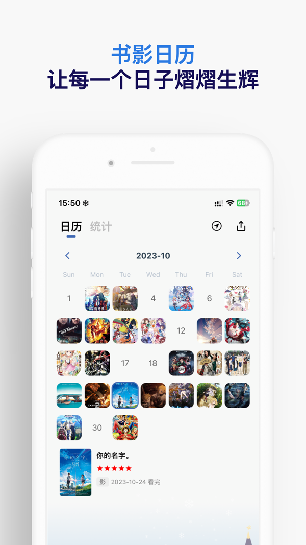 已阅app展示图3