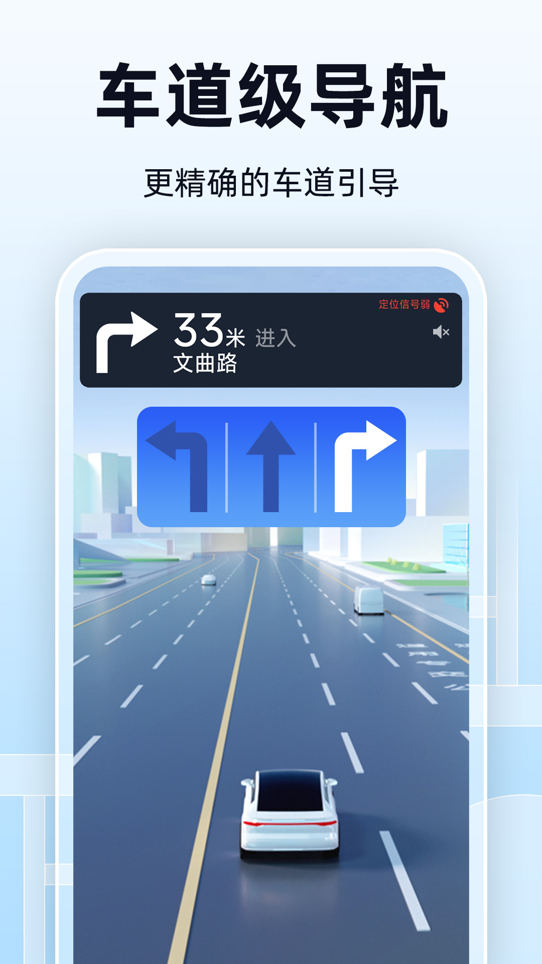 全景实时导航app展示图1