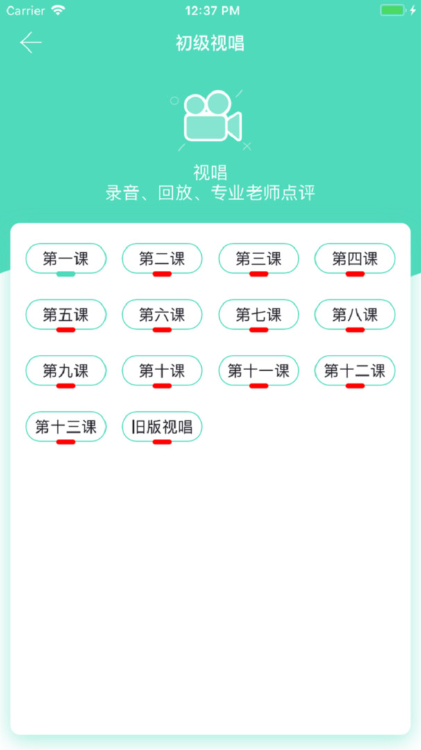 音基100展示图3