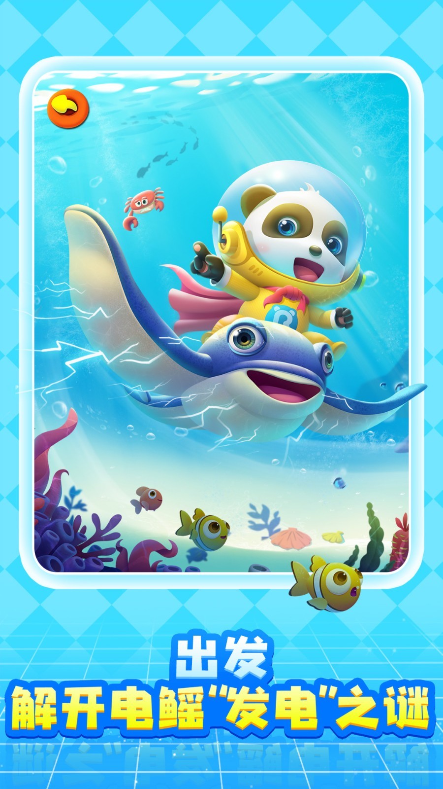 奇妙创造园展示图4