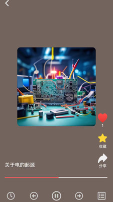 智趣多多app展示图4