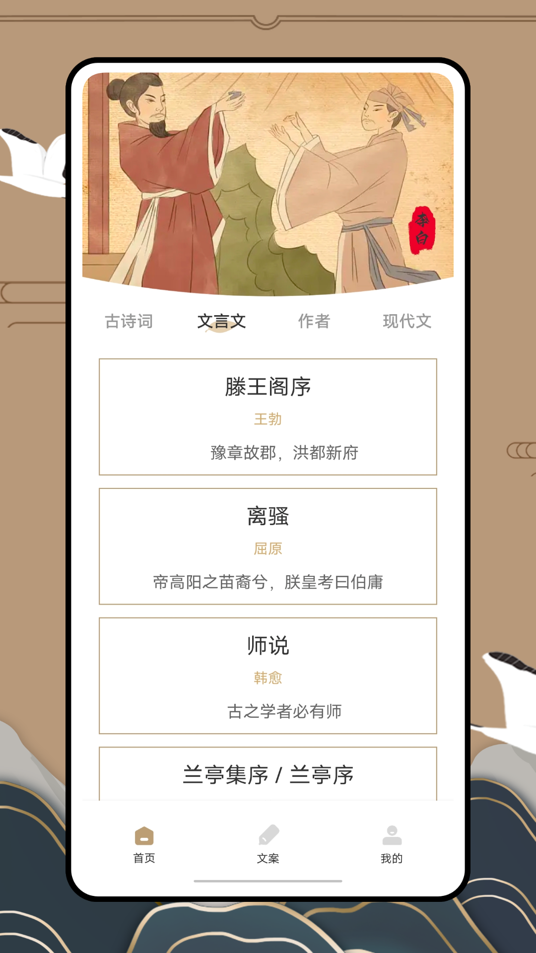 anyview阅读展示图3
