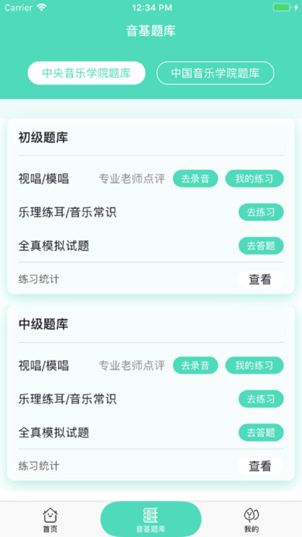 音基100展示图2