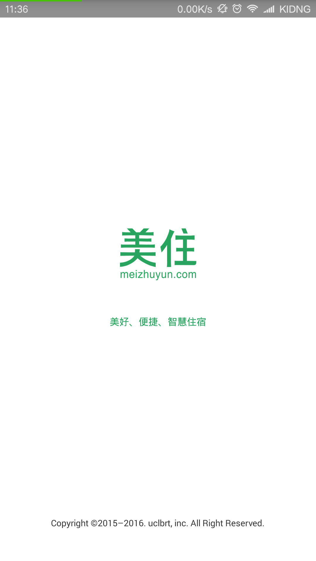 美住app展示图1