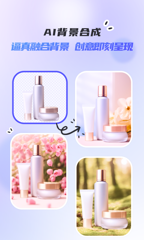 佐糖app展示图2
