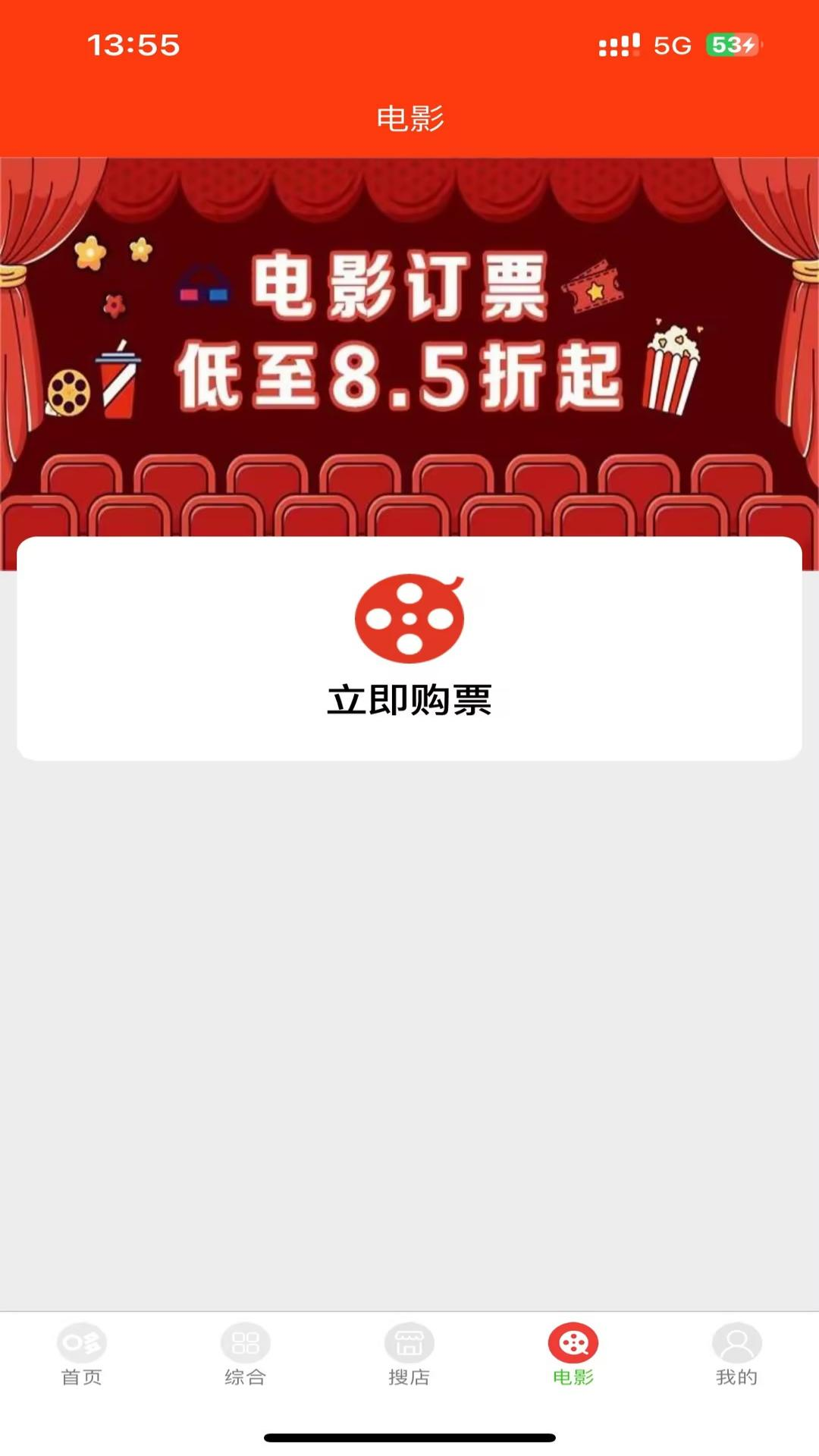 哆啦臻选展示图4