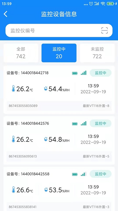温湿度监控app展示图2