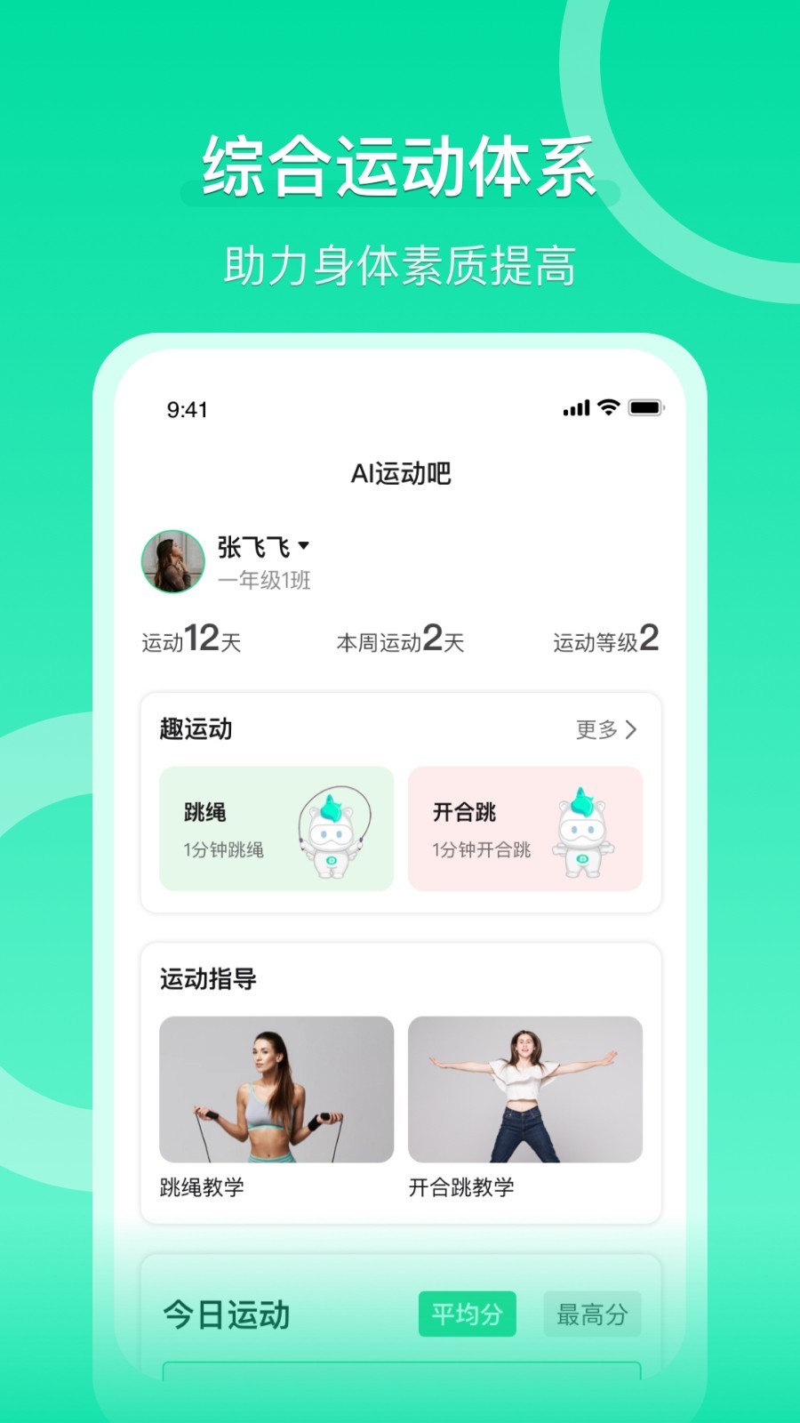 沩来展示图1