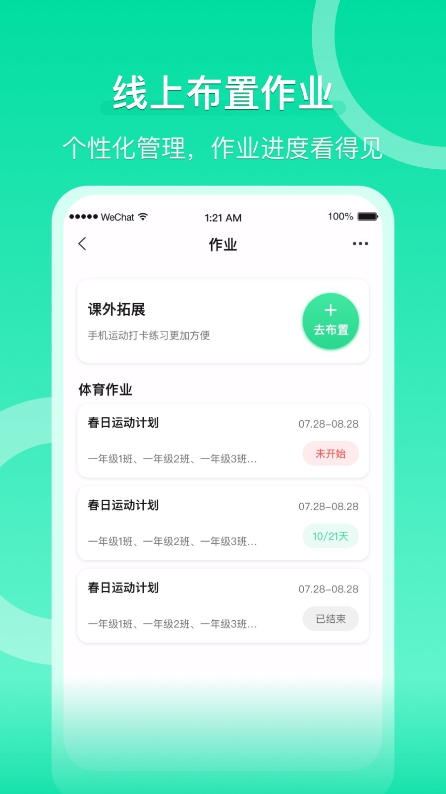 沩来展示图3