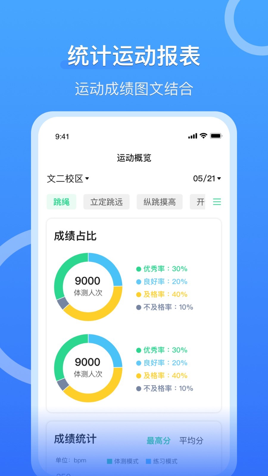 沩来展示图4
