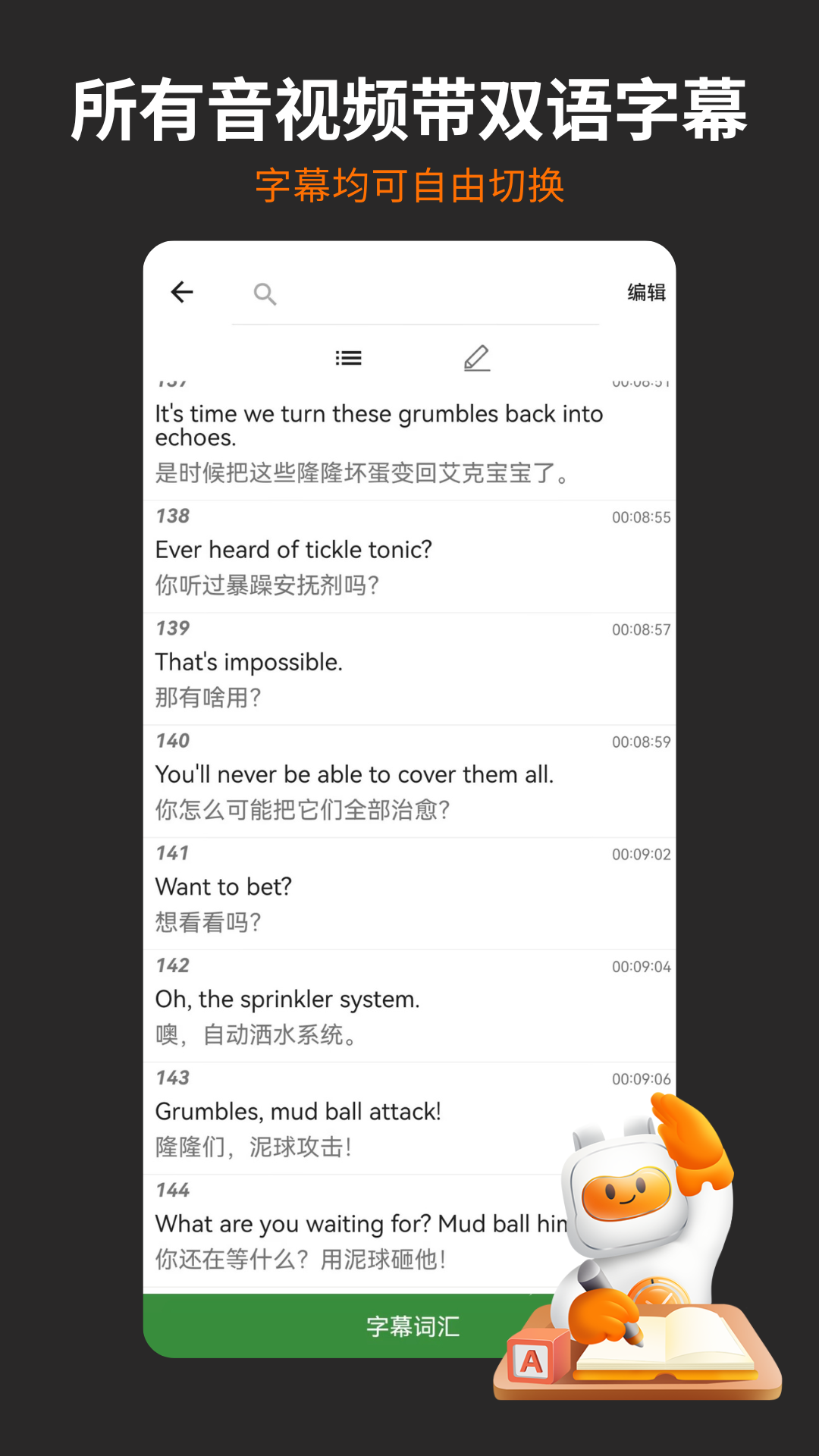 非常小宝展示图4