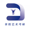 拿捏艺术app