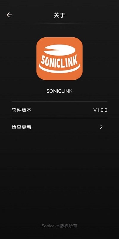 SONICLINK展示图1