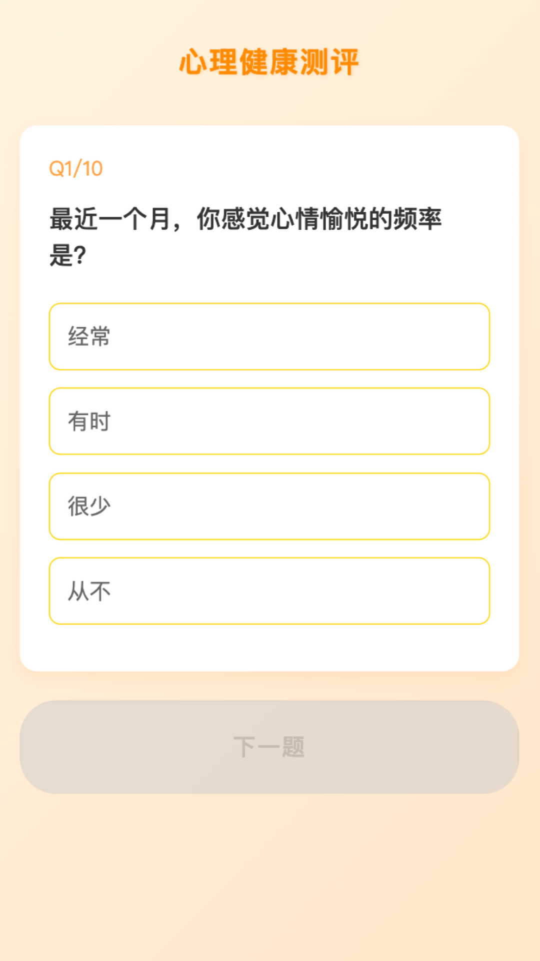 青春悦动园展示图3