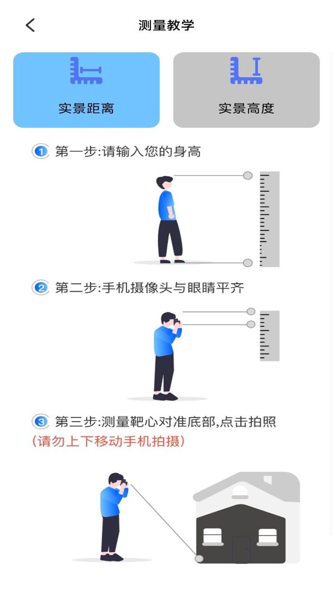 拍照计数扫描宝展示图4