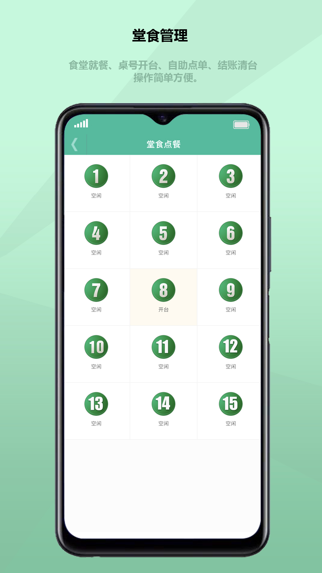 得客多展示图2
