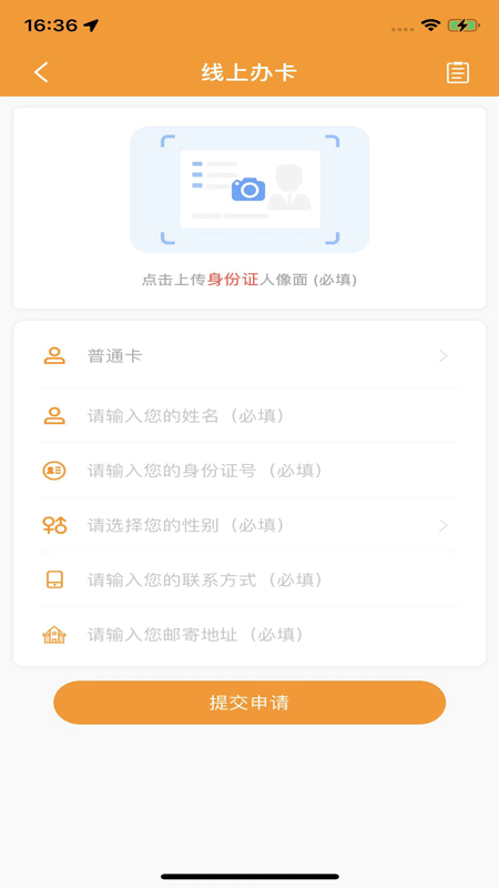 郴州公交通展示图2