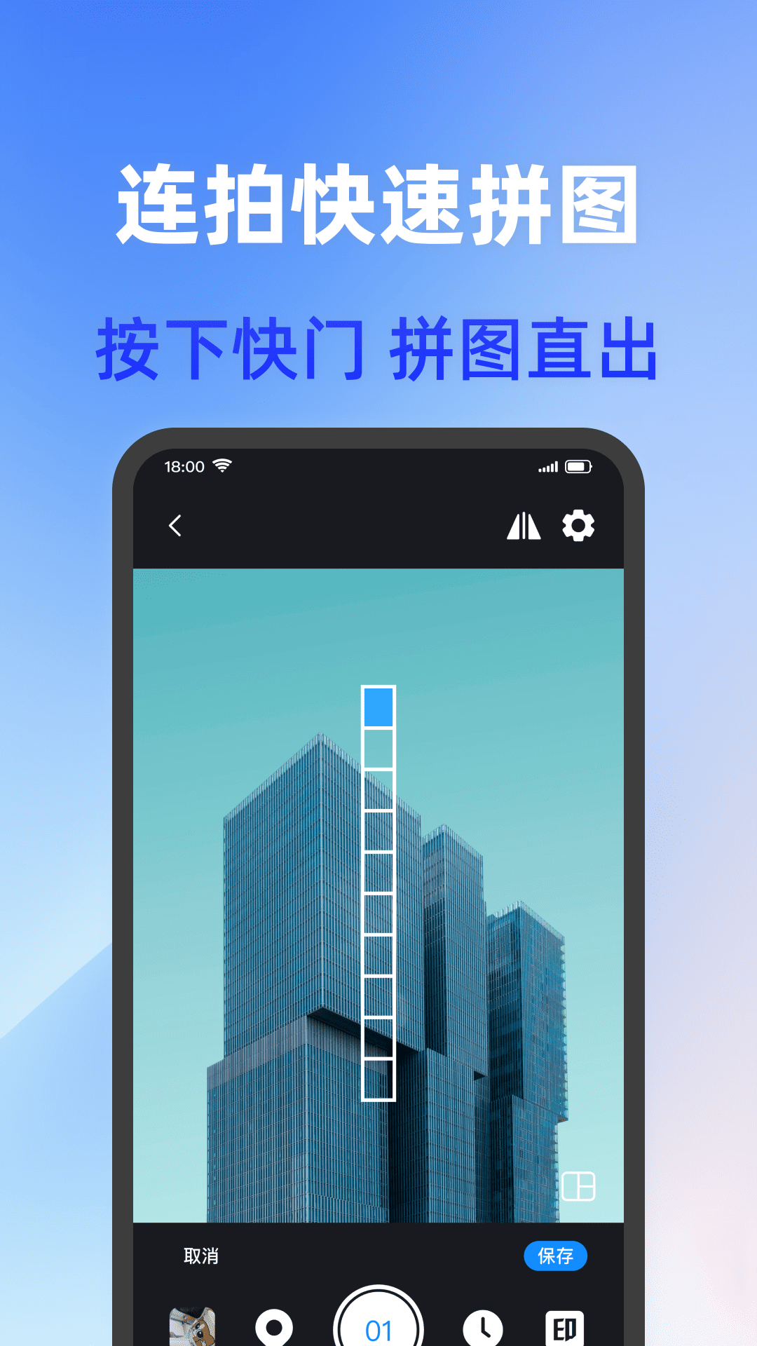 打卡加水印相机展示图4