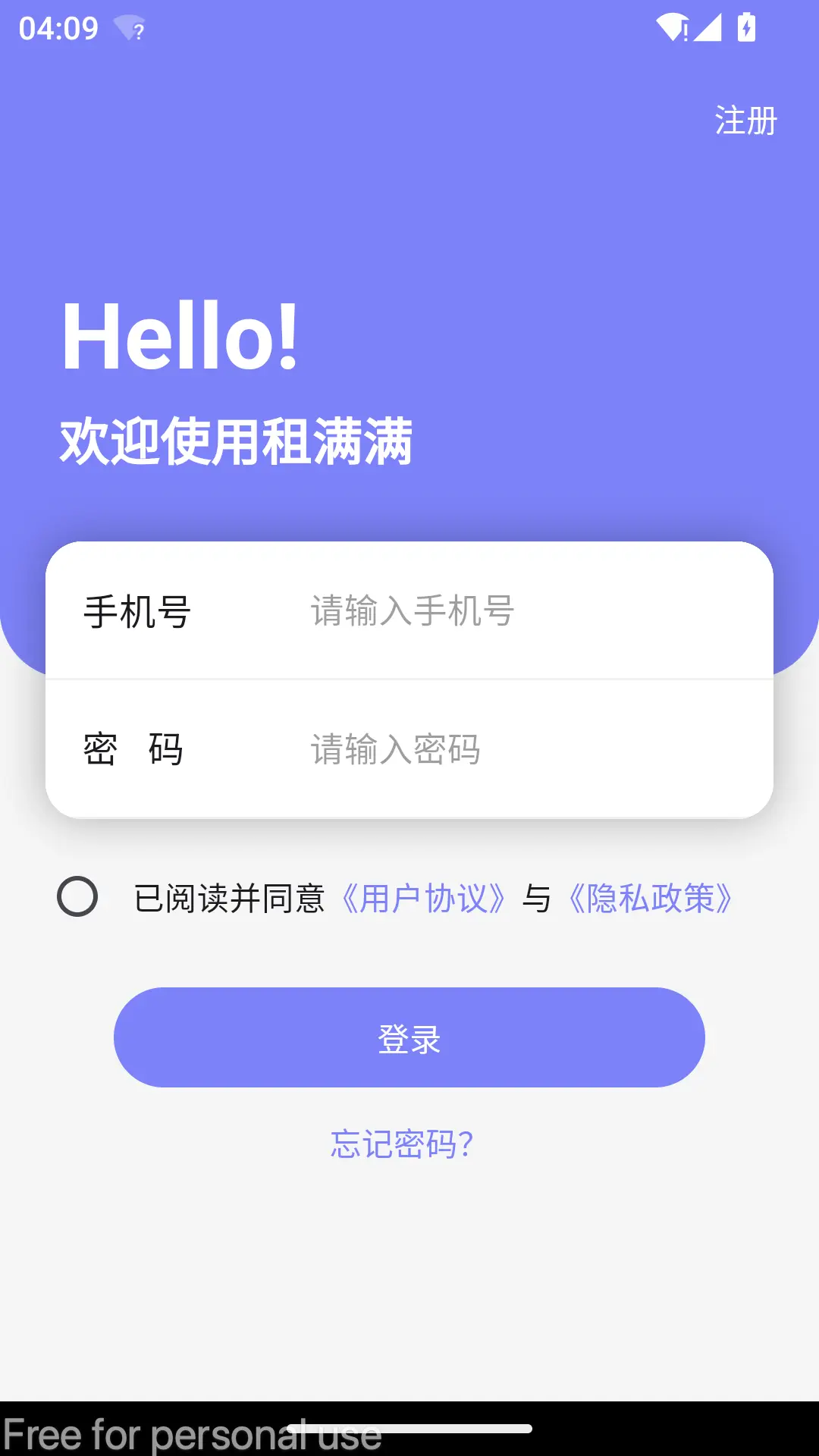 租满满app展示图1
