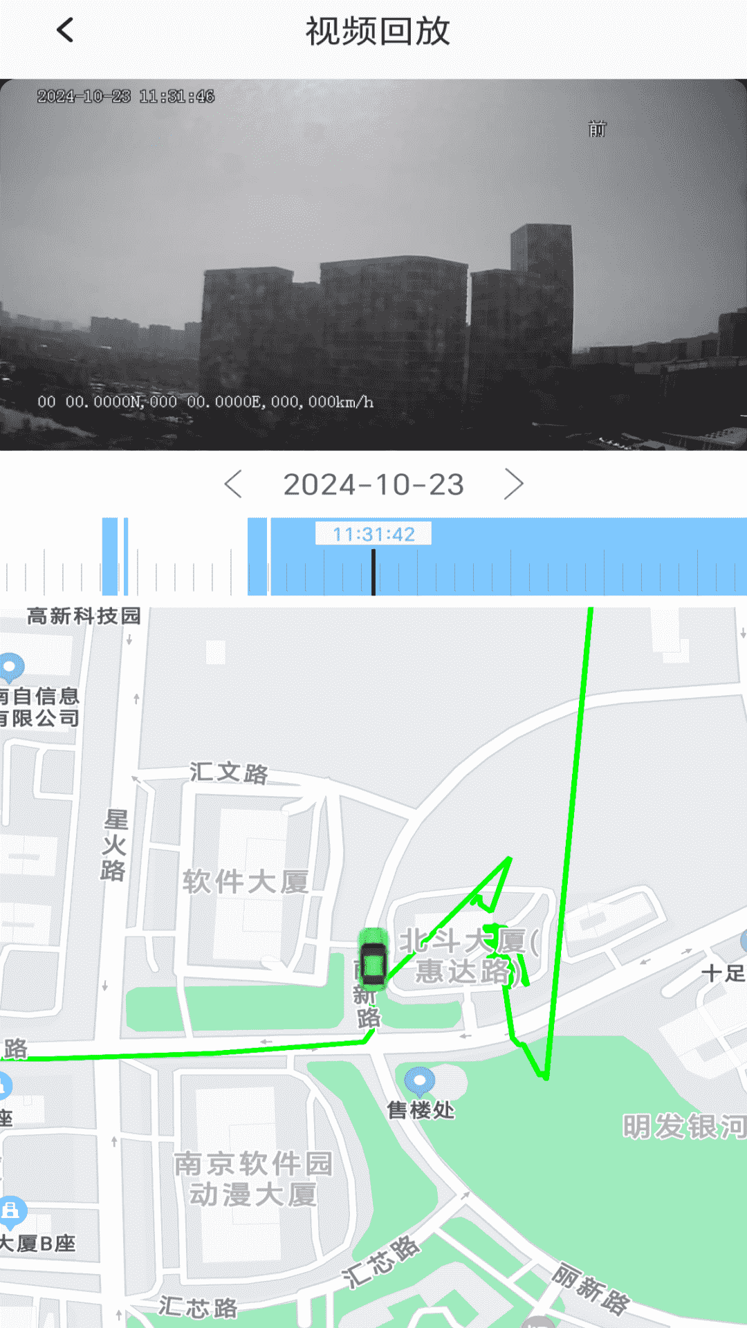 安小驰app展示图3