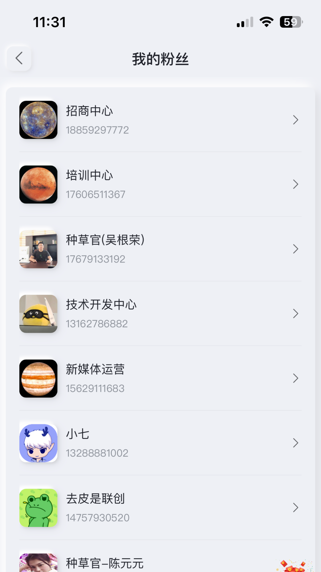 问鲤咨询师展示图2