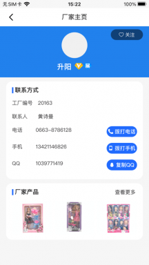 霄鸟云app展示图1