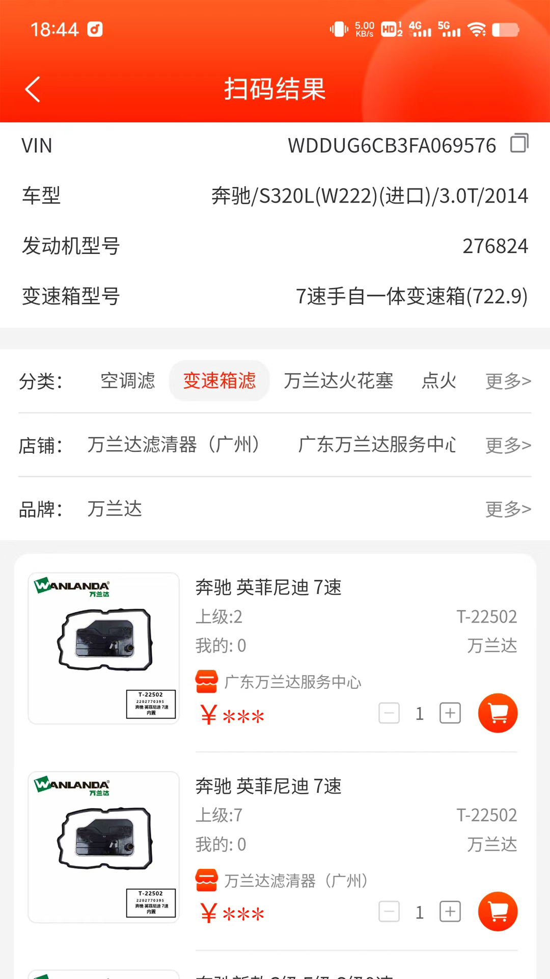 聚配云仓展示图4