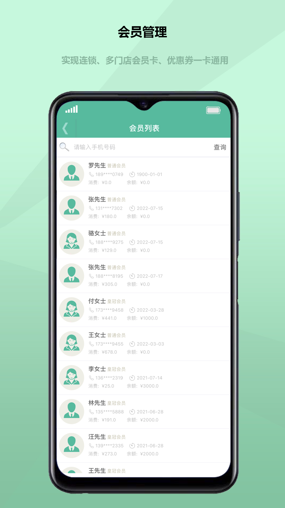 得客多展示图4