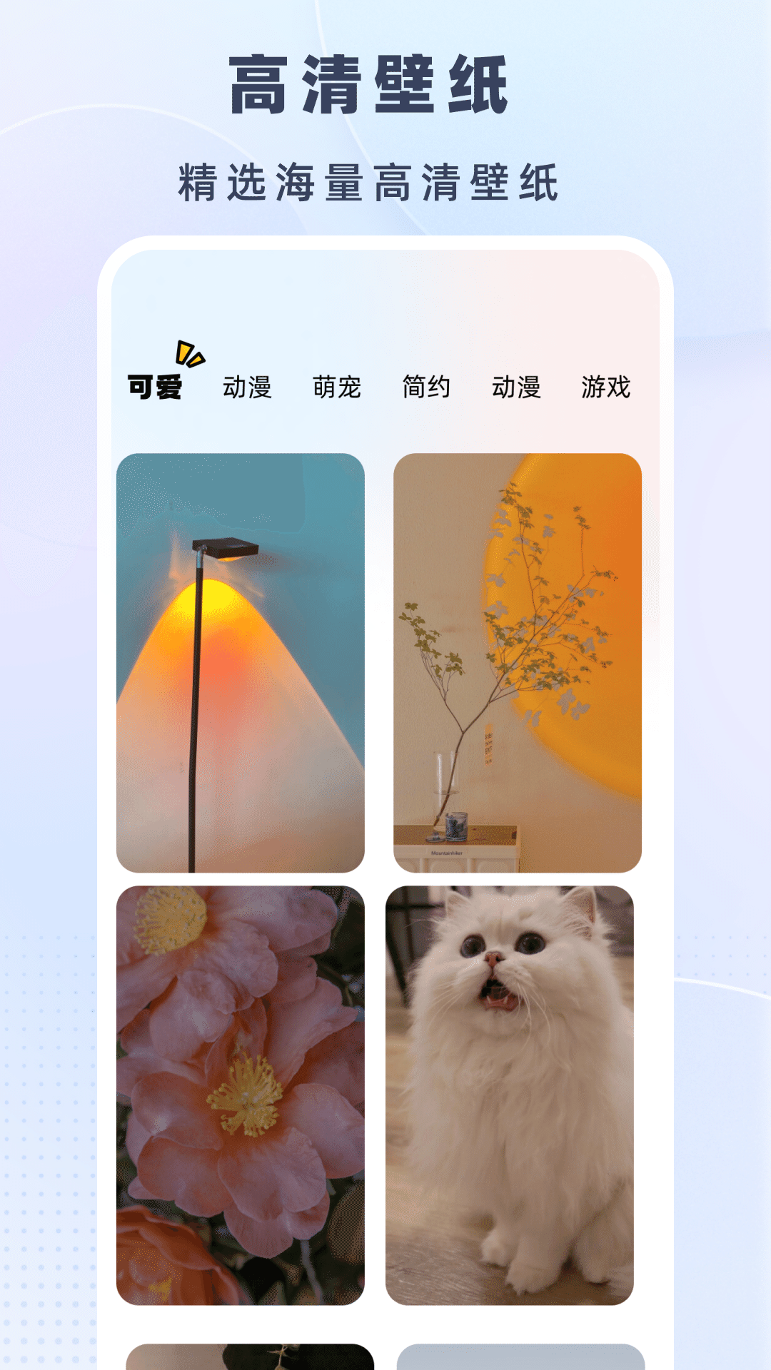 时光小组件盒子展示图3