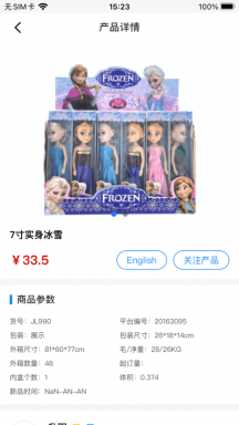 霄鸟云app展示图4