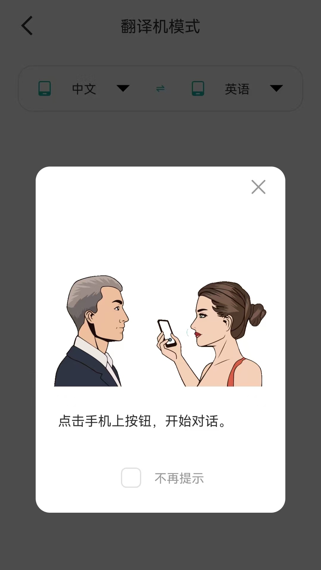 S SANSUI展示图2