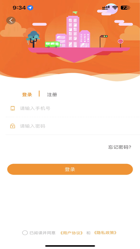郴州公交通展示图1